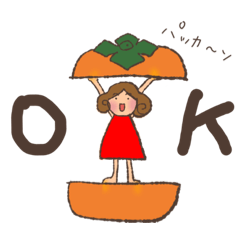 [LINEスタンプ] こびとちゃん【秋】