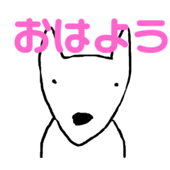 [LINEスタンプ] 動物 あいさつスタンプ