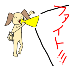 [LINEスタンプ] イヌづくし