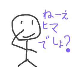 [LINEスタンプ] 可愛らしいスタンプよ
