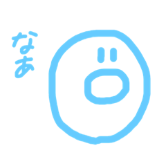 [LINEスタンプ] にこちゃんたち