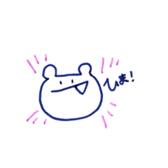 [LINEスタンプ] くまの子、くまたろう