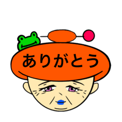 [LINEスタンプ] もじ 文字 モジ (ばあちゃん)