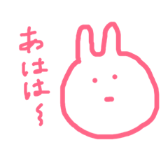[LINEスタンプ] 真顔うさぎ1