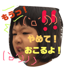 [LINEスタンプ] かえすたんぷ②。
