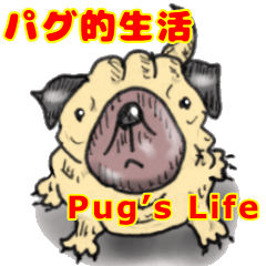 [LINEスタンプ] パグ的生活