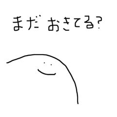 [LINEスタンプ] シンプルなきもち