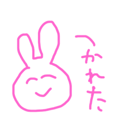 [LINEスタンプ] つかれたうさぎ