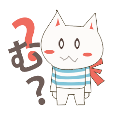 [LINEスタンプ] ほんわかネコスタンプ
