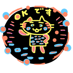 [LINEスタンプ] ねこポン4