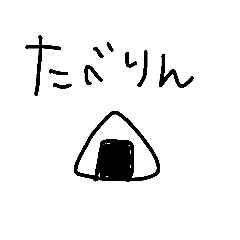 [LINEスタンプ] ノーマル三河弁
