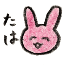 [LINEスタンプ] わたしにとって使いやすいスタンプ