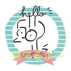 [LINEスタンプ] かゆいところに手が届く