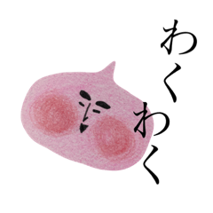 [LINEスタンプ] ややカラフル色えんぴつスタンプ