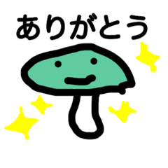 [LINEスタンプ] 気分で色がかわる！おかしいきのこちゃん