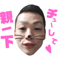[LINEスタンプ] 吉田ますみ