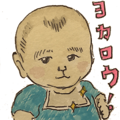 [LINEスタンプ] 絶好調！キンタロウ