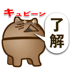 [LINEスタンプ] 素焼きのネコ