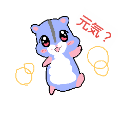 [LINEスタンプ] ハムスターコロン スタンプ