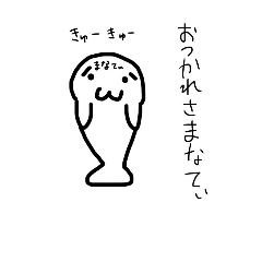 [LINEスタンプ] しょぼーんあにまる