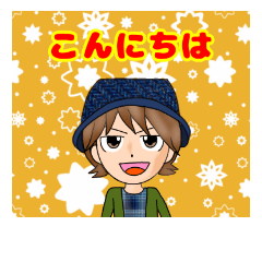 [LINEスタンプ] オトコのスタンプ