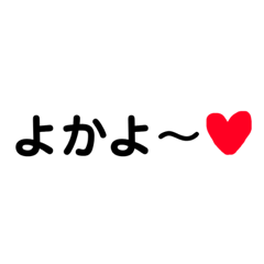 [LINEスタンプ] 方言 女子 シンプル 可愛い 日常