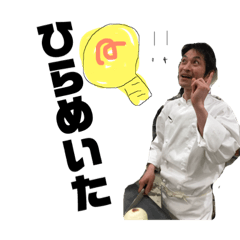 [LINEスタンプ] 我らが服部さん