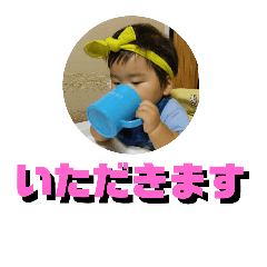 [LINEスタンプ] りくとの日常スタンプ