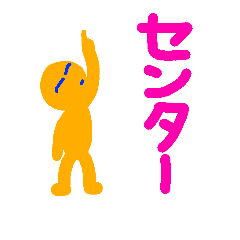 [LINEスタンプ] こんなん出ました、片仮名2.0