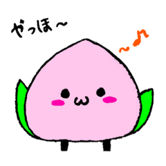 [LINEスタンプ] ふわふわ ももたん