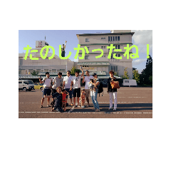 [LINEスタンプ] 青森の思い出