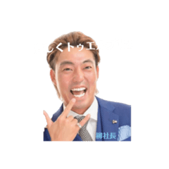 [LINEスタンプ] 六本木トゥエルブ