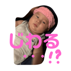 [LINEスタンプ] なかよひ
