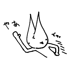 [LINEスタンプ] ごめんください！ペソくんです！