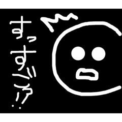[LINEスタンプ] 感想人