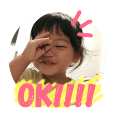[LINEスタンプ] 小娘のスタンプ