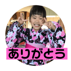 [LINEスタンプ] いとこたちスタンプ