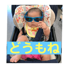 [LINEスタンプ] 蒼空の顔