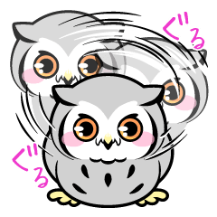 [LINEスタンプ] フクロウのくるる