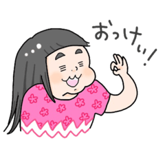 [LINEスタンプ] サンちゃんのゆかいな毎日