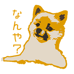 [LINEスタンプ] びわとユカイなおともだち