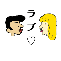 [LINEスタンプ] シュールなジョニー 2