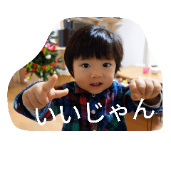 [LINEスタンプ] 伊藤家の子供たち