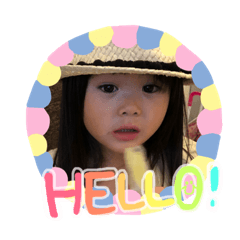 [LINEスタンプ] りいなのためのスタンプ