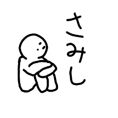 [LINEスタンプ] テキトーひとこと