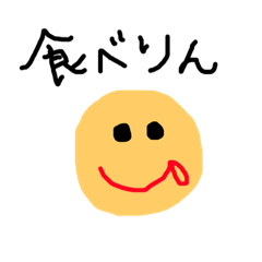 [LINEスタンプ] 愛知県三河弁