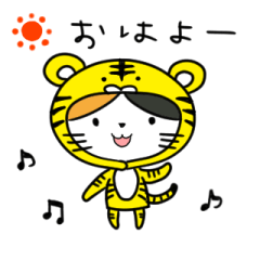 [LINEスタンプ] よく使うスタンプ【三毛猫の虎猫さん】
