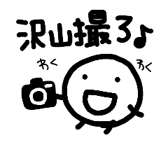 [LINEスタンプ] 日常で活躍するスタンプ8