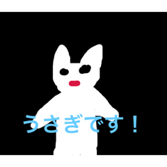 [LINEスタンプ] ウサピョンスタンプ