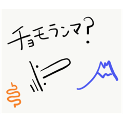 [LINEスタンプ] のんびり太郎